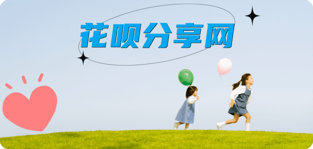 蚂蚁花呗怎么提现出来?花呗怎么套,花呗提现靠谱商家-天津网